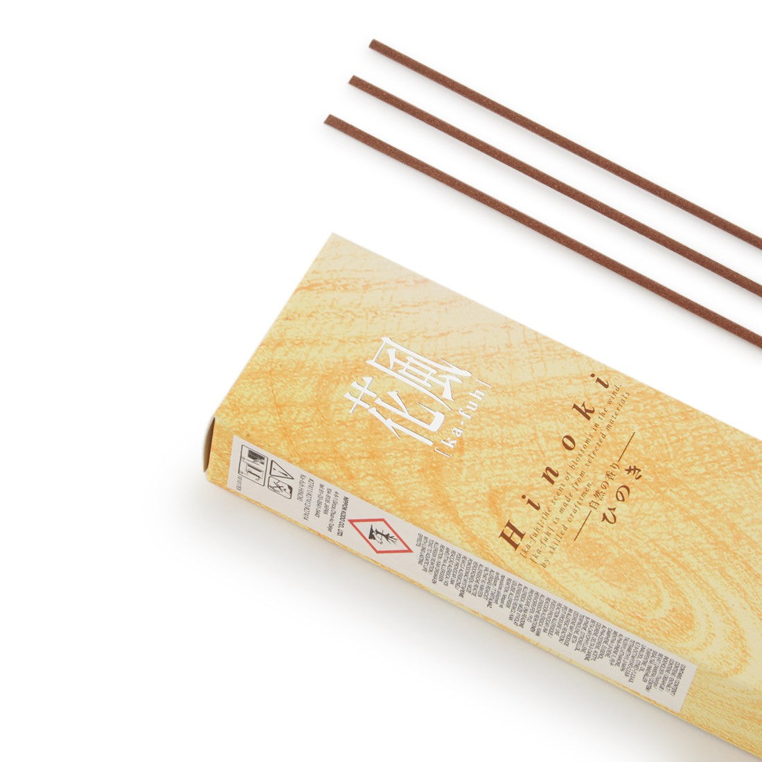 Cypress Kafuh Incense