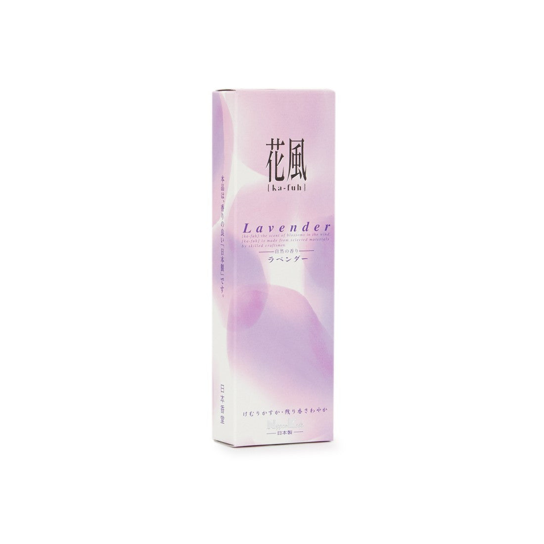 Lavender Kafuh Incense