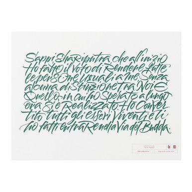 Poster Calligrafia cm 30x40 – "Sappi, Shariputra..."