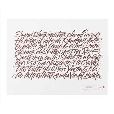 Poster Calligrafia cm 30x40 – "Sappi, Shariputra..."