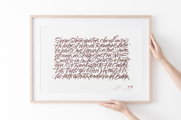 Poster Calligrafia cm 30x40 – "Sappi, Shariputra..."
