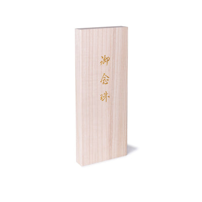 Juzu in Ebony