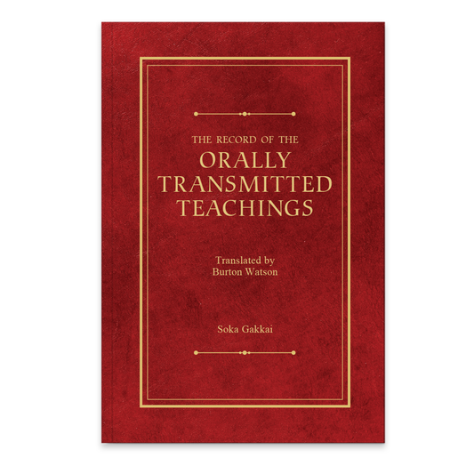 The Record of the Orally Transmitted Teachings